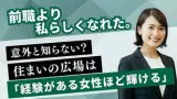 子育て世代の新築戸建購入者が、子どもの成長段階(乳幼児期から思春期まで)に合わせて、部屋の配置や広さ、収納計画をどのように工夫すべきかを学ぶための間取り例の画像です。
