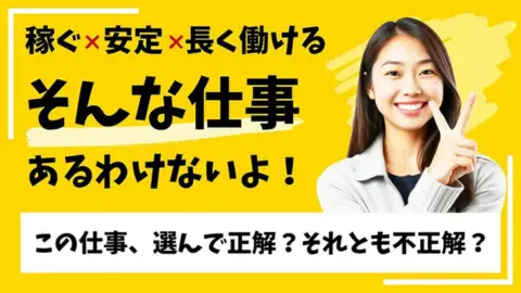 新築間取りに吹き抜けやスキップフロアを取り入れることで、縦方向の空間の広がりや開放感をもたらし、さらに家族間のつながりを深める、個性的なデザインの演出方法を学ぶための画像です。