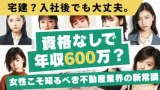 親との同居を考えて新築戸建を建てる方が、将来的な介護やバリアフリーに対応できるような、段差の解消、手すりの設置、適切な広さの動線などを見据えた間取り設計のポイントを学習します。