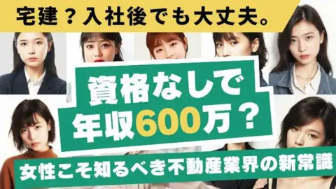親との同居を考えて新築間取りを検討する際に、将来的な介護やバリアフリーに対応できるような、段差の解消、手すりの設置、適切な広さの動線などを見据えた間取り設計のポイントを学習します。