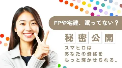 新築間取りにおいて、リビング・ダイニングを家族が自然と集まり、快適に過ごせるようにするための動線計画、家具配置、開放感の演出など、空間を最大限に活かす工夫を学ぶ画像です。