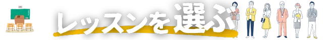 新築間取り学習コンテンツの選択画面です。不動産購入の主要ジャンルとカテゴリの中から、ユーザーが知りたい具体的な記事テーマを直感的に選べるインターフェースを示します。