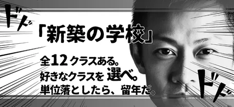 新築戸建の購入前学習において、間取り、立地、工法など、新築戸建ジャンルの詳細な12カテゴリの中から、ユーザーが学びたい具体的なテーマを自由に選択できる画面のイメージです。