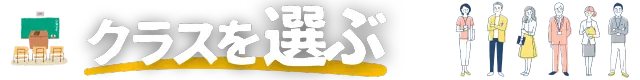不動産購入の学習ジャンル選択画面です。新築戸建の間取り、税金、ローンなど、12種類のカテゴリの中からユーザーが学びたいテーマを自由に選べる、使いやすいインターフェースを示しています。
