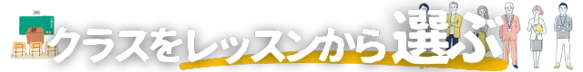 新築戸建の購入前学習記事を読んだ後、関連する不動産購入ジャンル内のカテゴリへスムーズに移動できるナビゲーション機能を示す画像です。興味に応じて深く学習を続けられます。