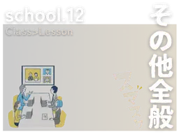 不動産購入に関する幅広い疑問や、特定のジャンルに当てはまらない一般的な知識、市場の動向、そして最新のトレンドなど、購入前に知っておくべきあらゆる情報を網羅的に提供します。