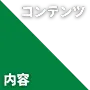 不動産購入の学習において、当メディアが他の住宅情報サイトと比べて、情報量、専門性、カスタマイズ性、サポート体制の各項目でどのように優れているかを詳細に比較検証した図です。