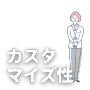 不動産購入前学習において、ユーザーの興味関心や学習進捗、ライフスタイルに合わせて、学習コンテンツや物件情報の表示を自由にカスタマイズできるサイトの柔軟性を示す画像です。