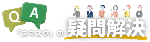 不動産購入に関する記事や動画コンテンツを閲覧中に生じる、あらゆる専門的な疑問や不明点を、網羅的な情報提供と分かりやすい解説でその場で全て解決できる学習環境を示します。