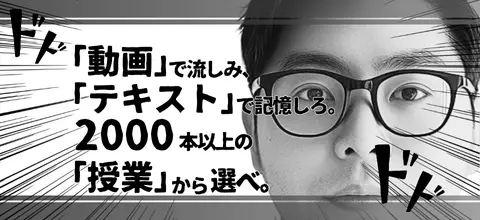 不動産購入前の学習コンテンツとして、新築戸建から税金、ローンまで、2000本を超える膨大な量の動画とテキスト資料を提供し、ユーザーがあらゆる疑問を解消し、安心して物件選びに進めるようにサポートします。