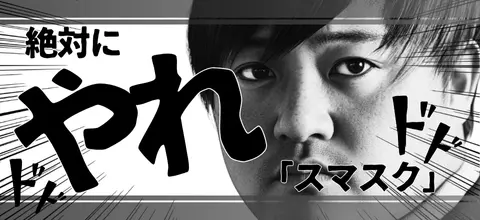 不動産購入を検討している方が、物件探しを始める前に必要な知識をじっくりと学び、その知識を活かして理想の住まいを効率的に見つけられる、スマスクの画期的な学習・検索スタイルを表現する画像です。