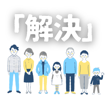 新築戸建の間取りで、家族全員が日常生活を快適に送るための生活動線（例：玄関からリビング、各部屋への移動）を考慮し、無駄な動きをなくしストレスフリーな空間を作るヒントを学びます。