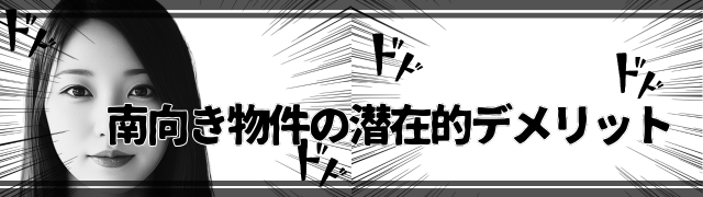 新築戸建の間取りで、家族全員が日常生活を快適に送るための生活動線（例：玄関からリビング、各部屋への移動）を考慮し、無駄な動きをなくしストレスフリーな空間を作るヒントを学びます。