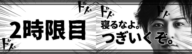 授業 1
