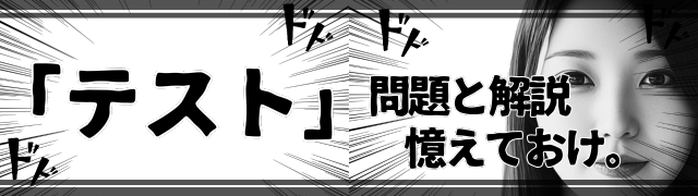 授業 5