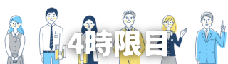 授業2 13