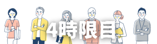 授業2 15
