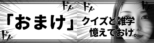 特訓 13
